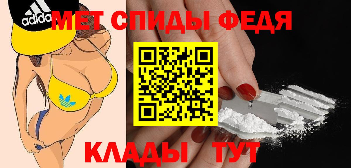 АМФЕТАМИН VHQ Острогожск