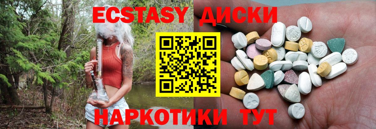 Экстази бентли Острогожск