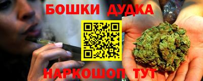 дистиллят марихуана Будённовск
