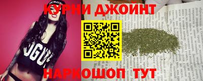 дистиллят марихуана Будённовск