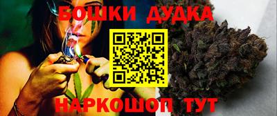 дистиллят марихуана Будённовск