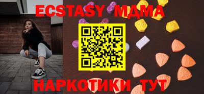 марки nbome Бузулук