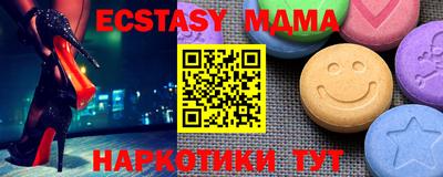 марки nbome Бузулук