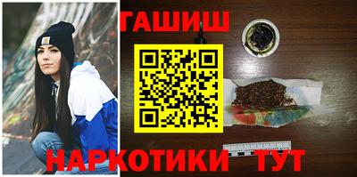 марки nbome Бузулук