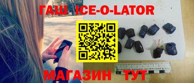 дистиллят марихуана Будённовск