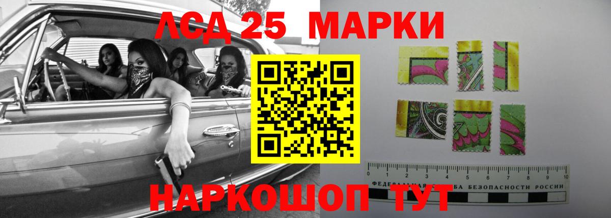 LSD-25 экстази ecstasy  ЛСД экстази ecstasy  Вход с VPN  Лсд 25 экстази  Острогожск 