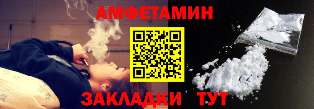 Метамфетамин витя  Вход с VPN  Острогожск  Метамфетамин витя 