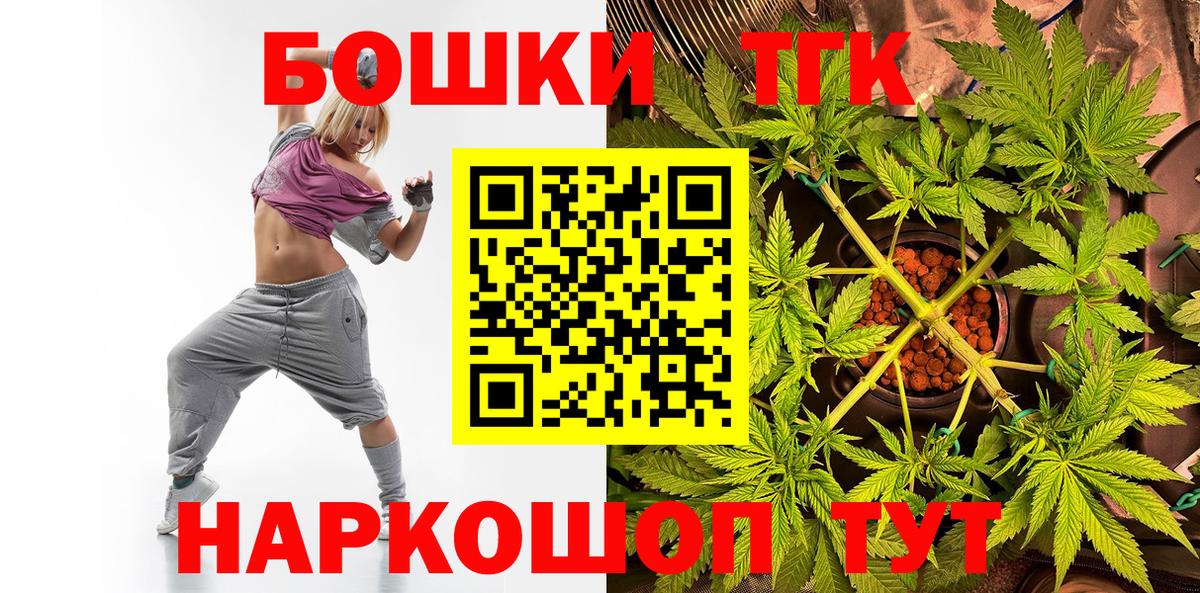 Канабис LSD WEED Острогожск