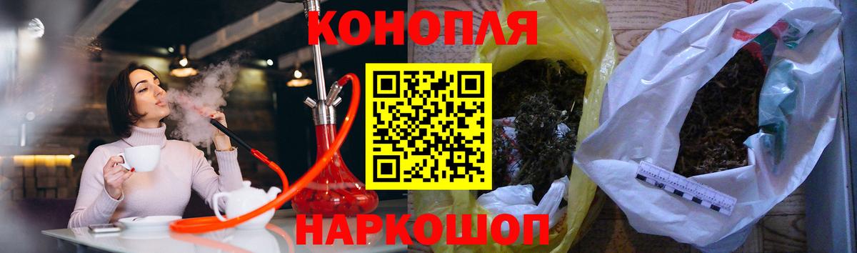 МАРИХУАНА Amnesia  Шишки марихуана марихуана  Вход с VPN  Острогожск 